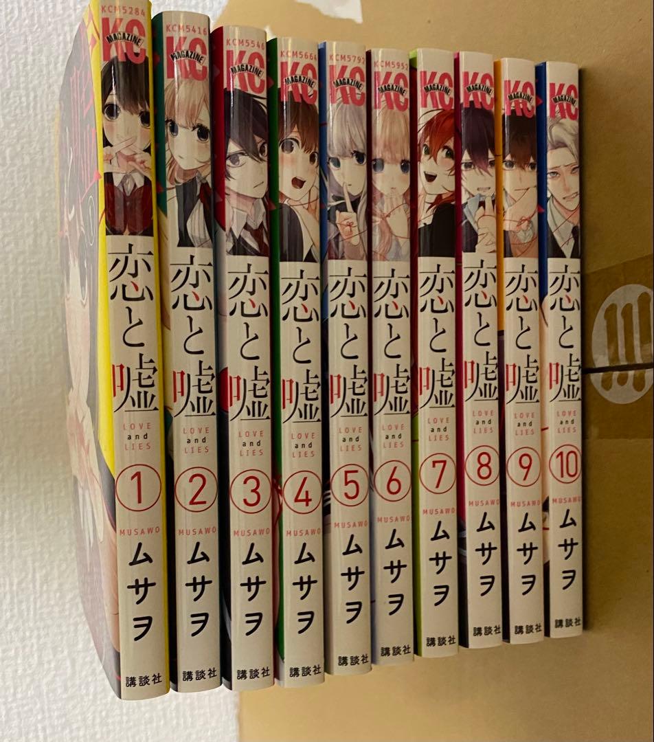 【別売り可能】不揃い漫画98冊