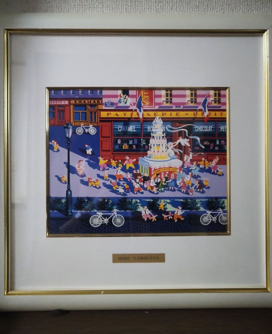 ヒロ　ヤマガタ・HIRO YAMAGATA　額絵　ウエディングケーキ
