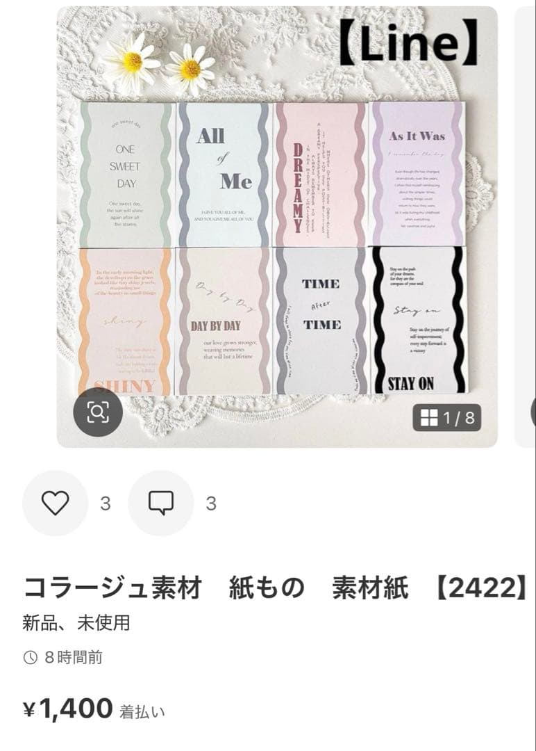 ◆ゆのゆっこ◆