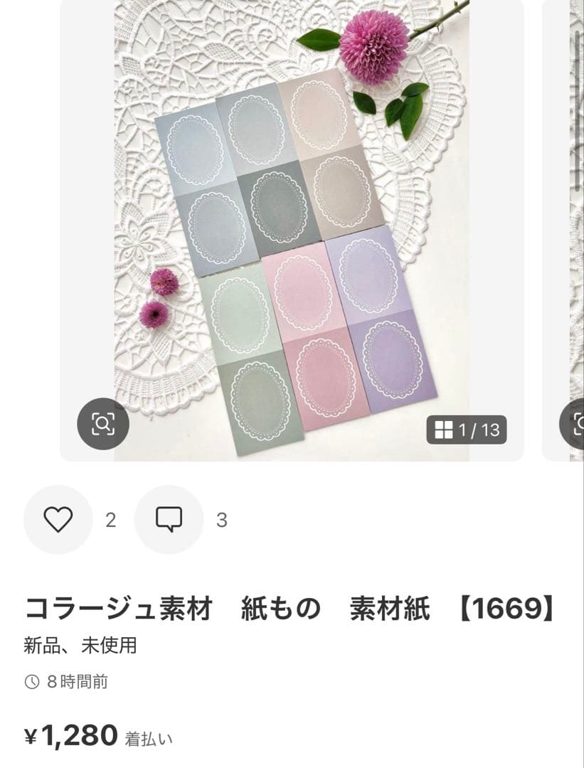 ◆ゆのゆっこ◆