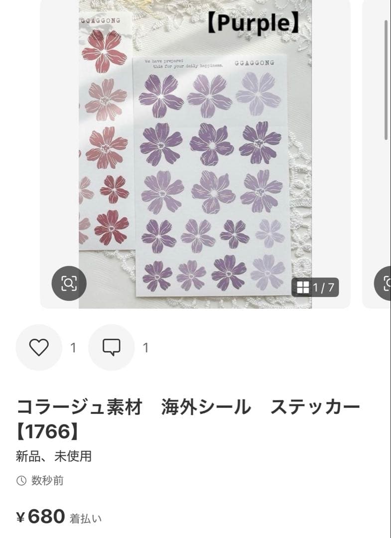 ◆ゆのゆっこ◆