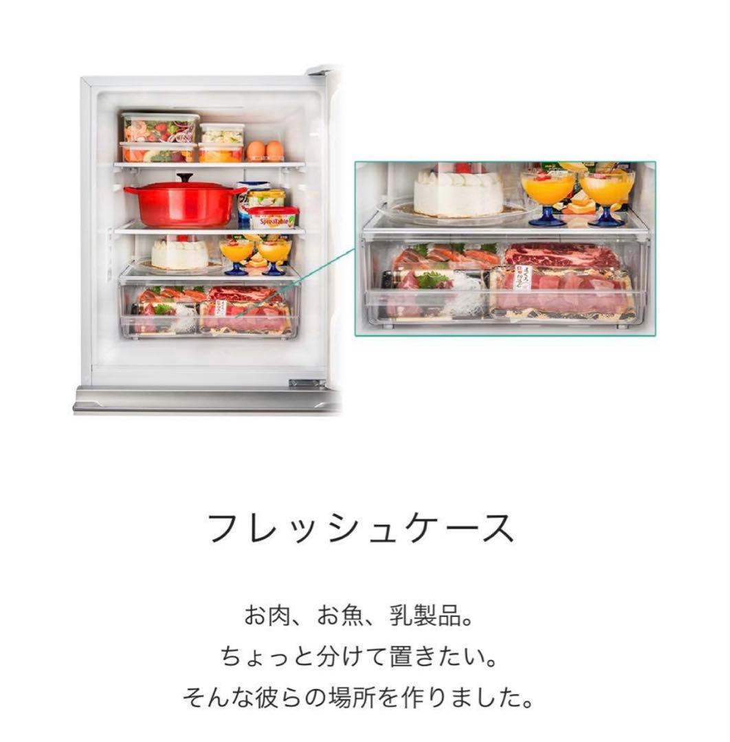 HISENSE HR-D2801W 冷蔵庫 ホワイト 282L