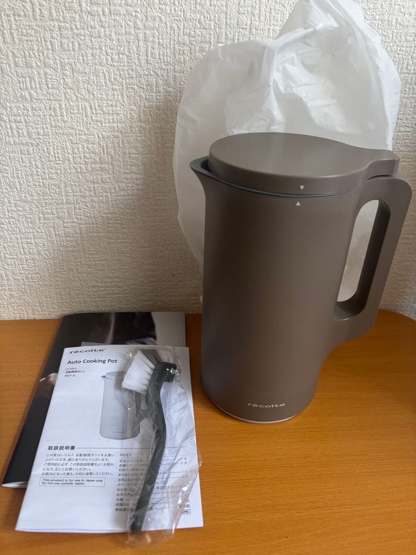 recolte レコルト 自動調理ポット スープメーカー 大容量 約600ml