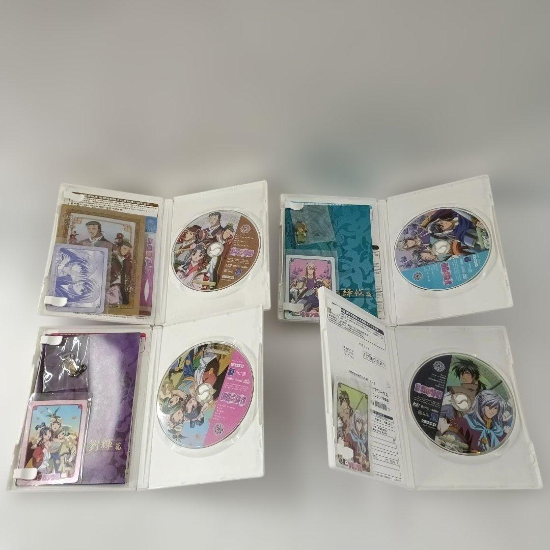 彩雲国物語 BOX付き初回限定版全13巻セット DVD