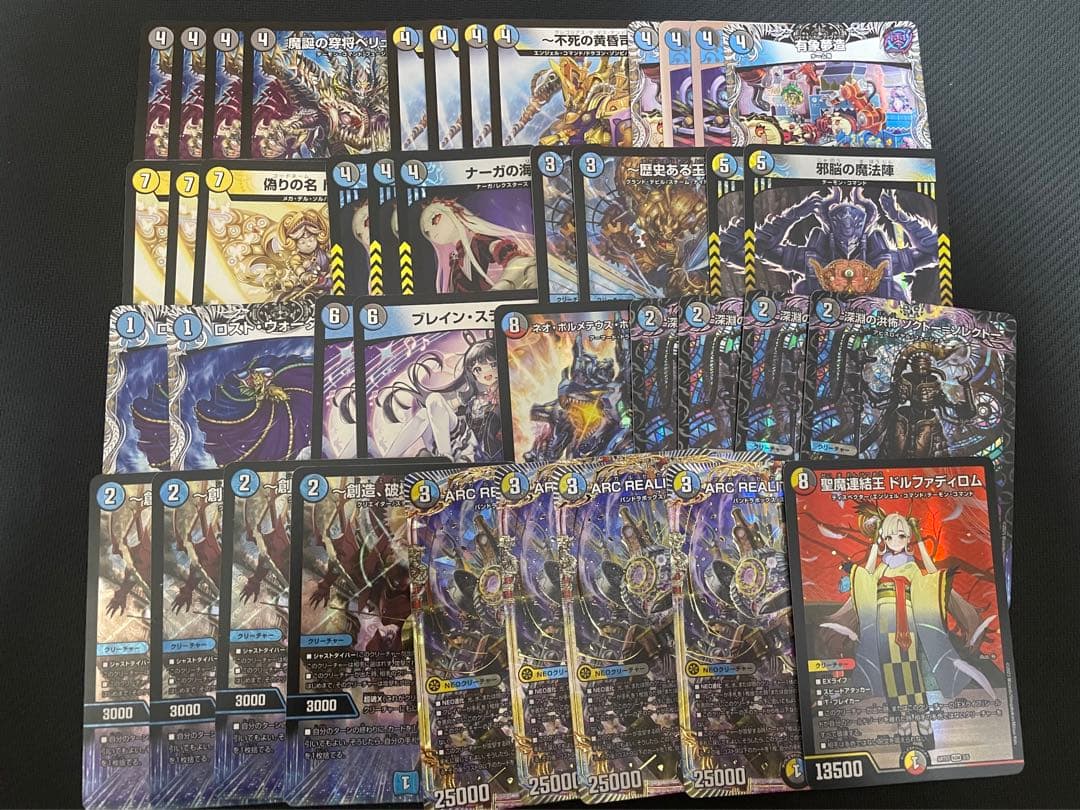 デュエマ引退品　まとめ売り　ドロマーコンプレックス　ドルファデロム神アート