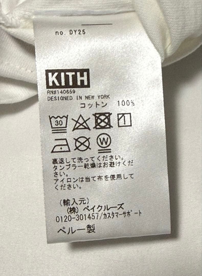 KITH Tokyo City Map Vintage Tee 白 M