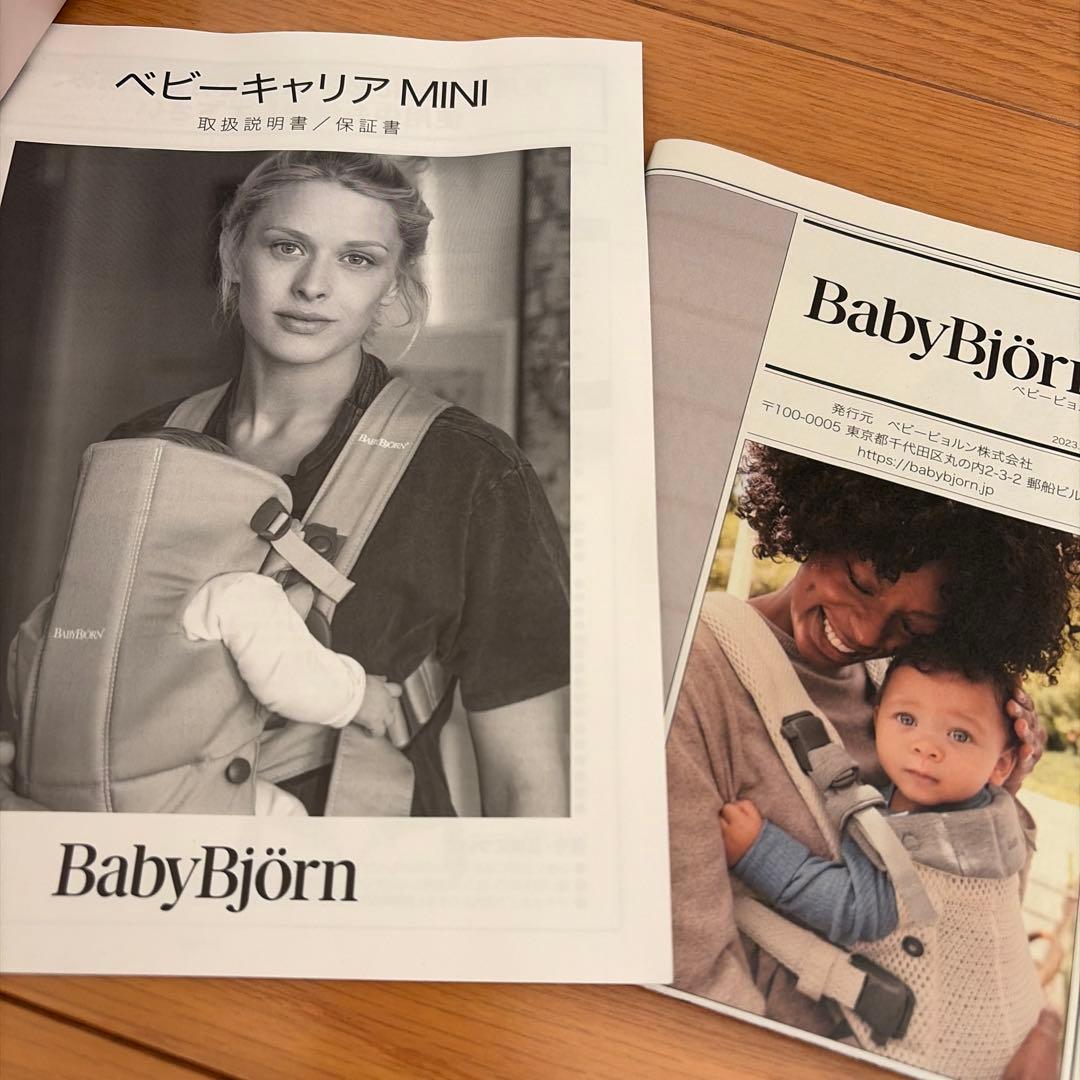 BabyBjorn ベビーキャリア ミニ エアーメッシュ グレーベージュ 新生児