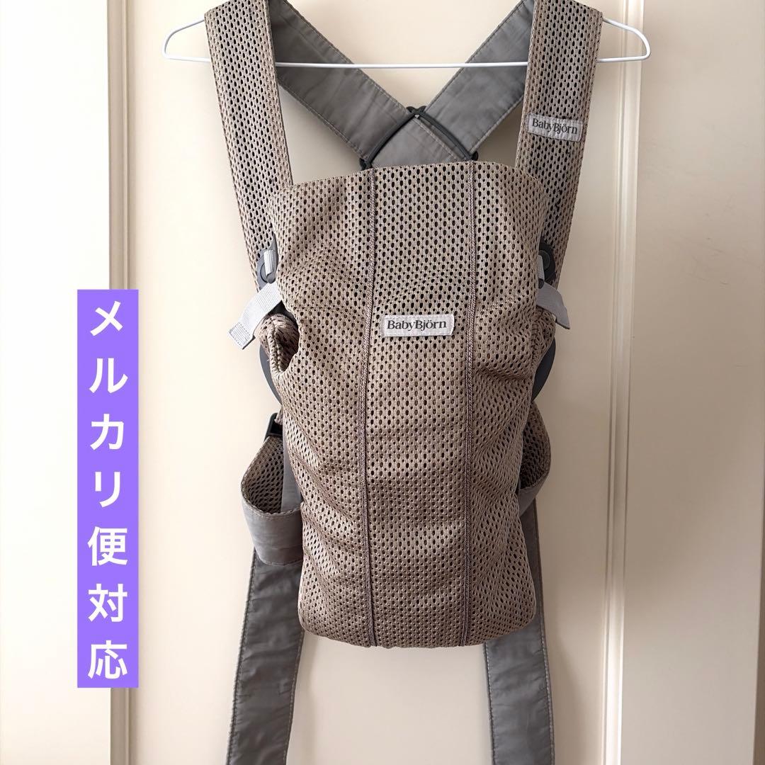 BabyBjorn ベビーキャリア ミニ エアーメッシュ グレーベージュ 新生児