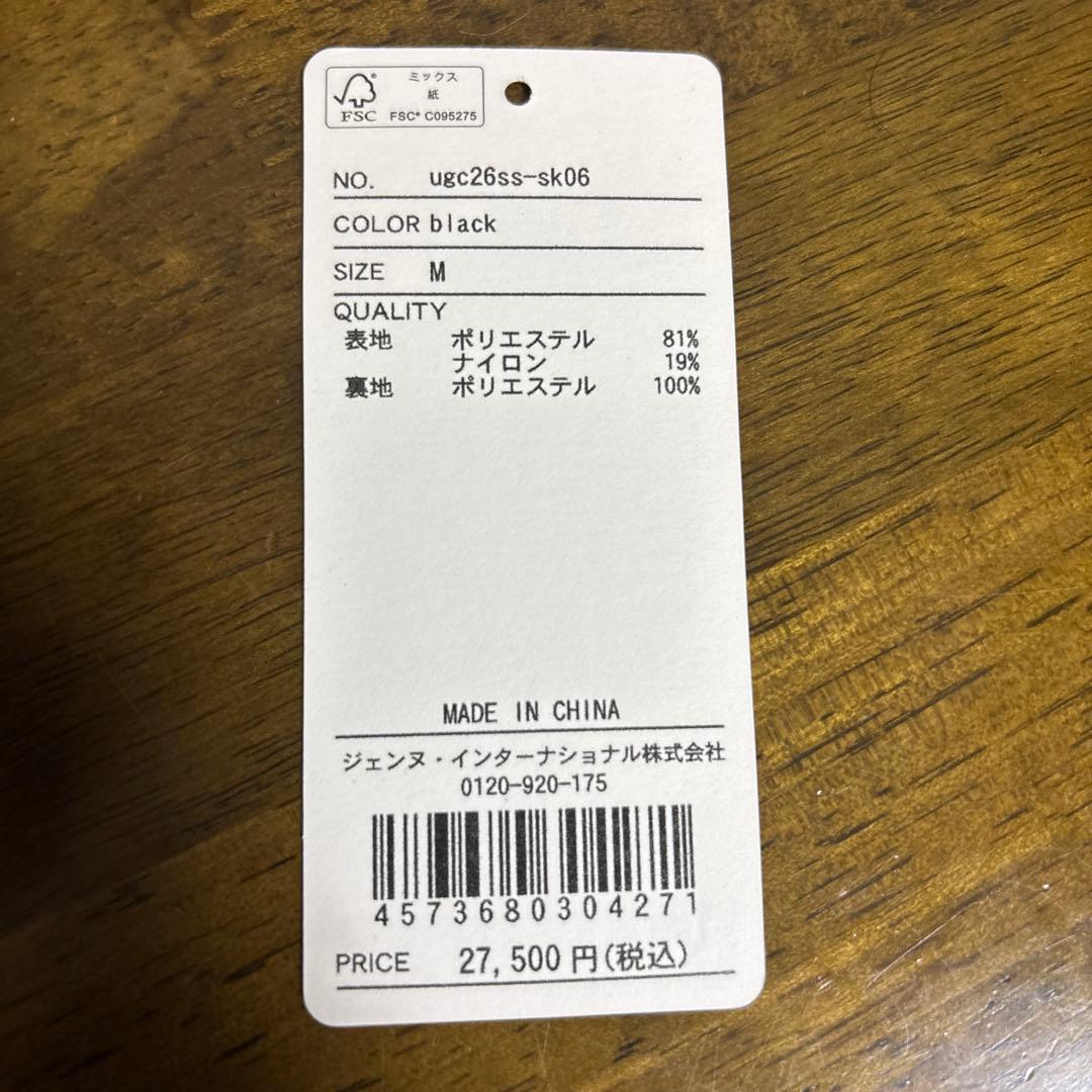 ジェンヌ　スカート