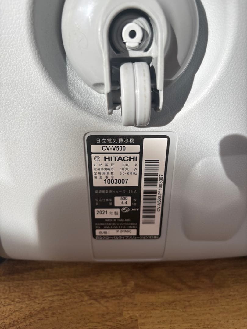 HITACHI CV-V500 掃除機 本体