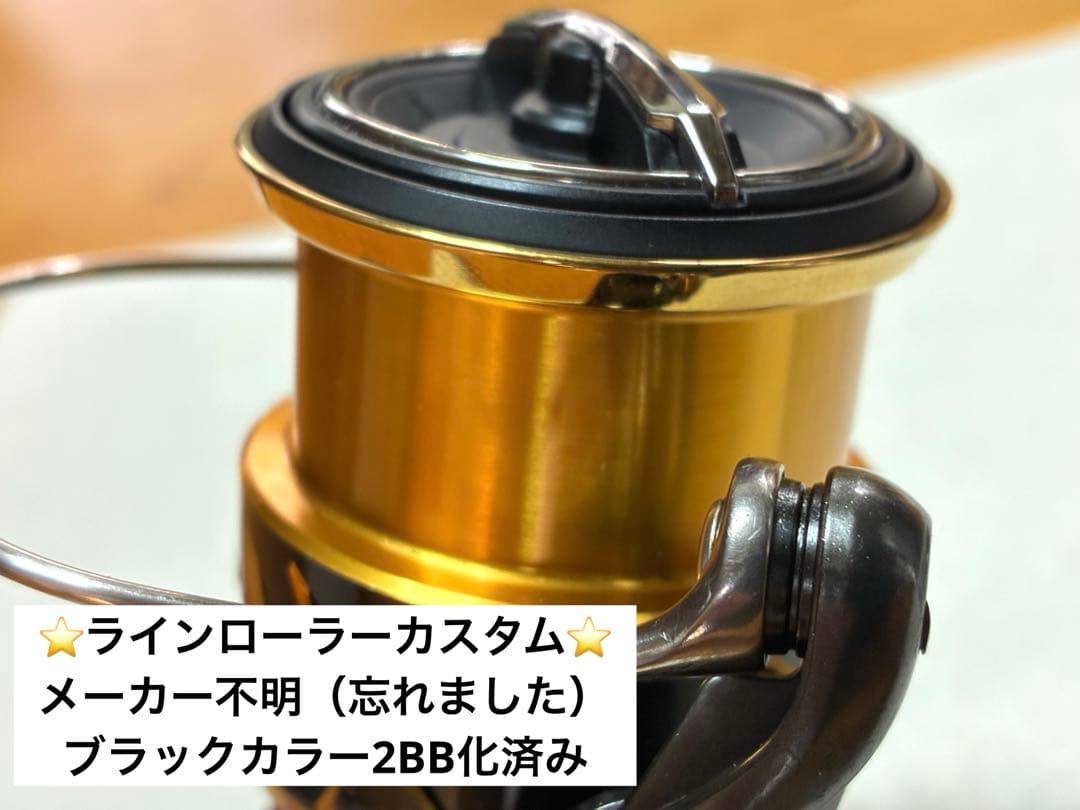 な*べ様 【訳有り品】シマノ リール20ツインパワー2500S【カスタム品】