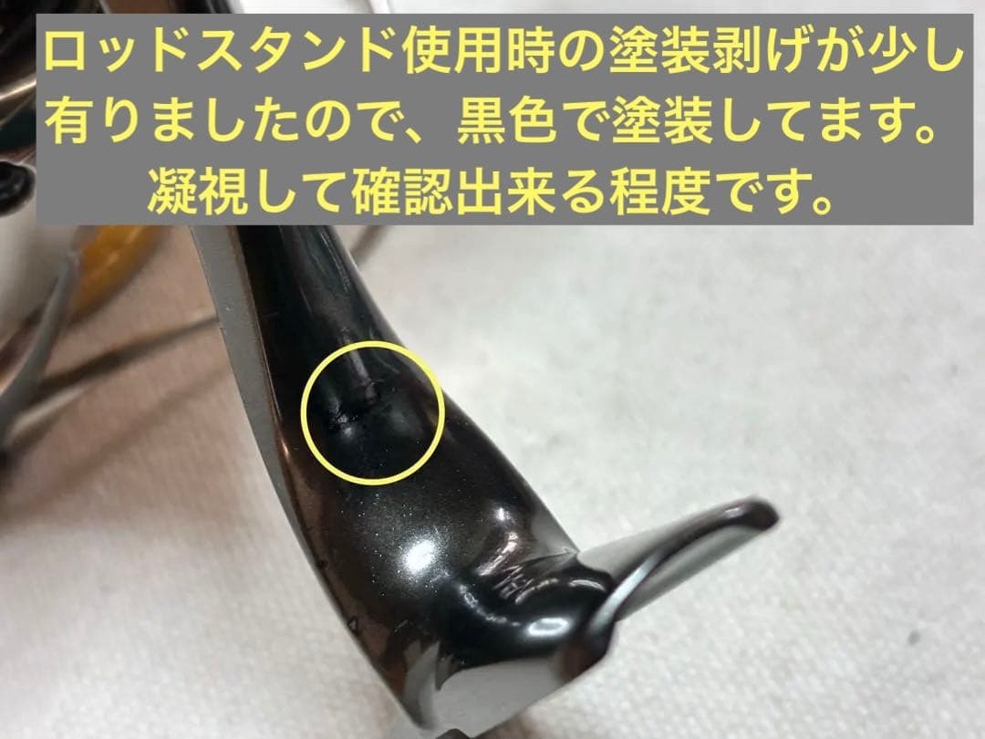 な*べ様 【訳有り品】シマノ リール20ツインパワー2500S【カスタム品】