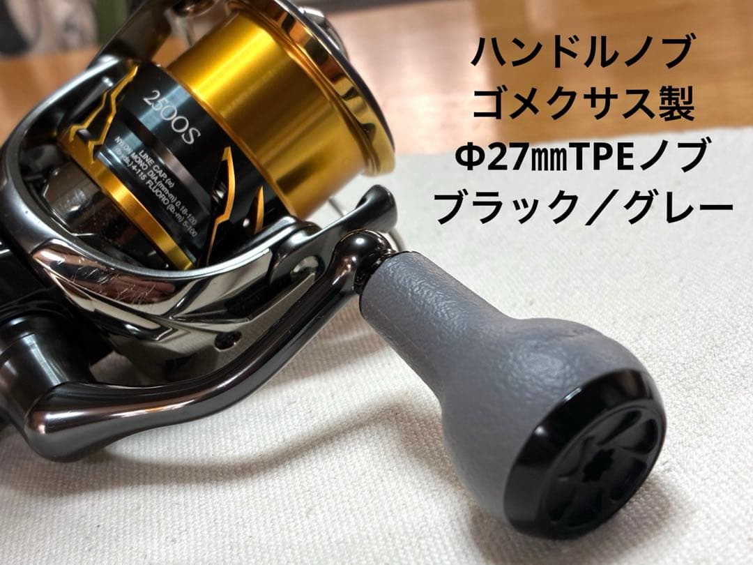 な*べ様 【訳有り品】シマノ リール20ツインパワー2500S【カスタム品】