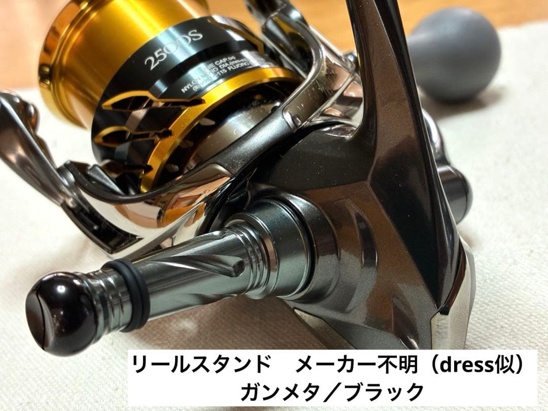 な*べ様 【訳有り品】シマノ リール20ツインパワー2500S【カスタム品】