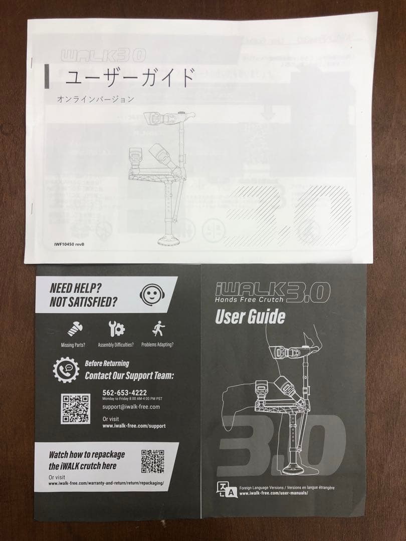 i WALK Free 3.0 アイウォークフリー3.0 ハンズフリー松葉杖