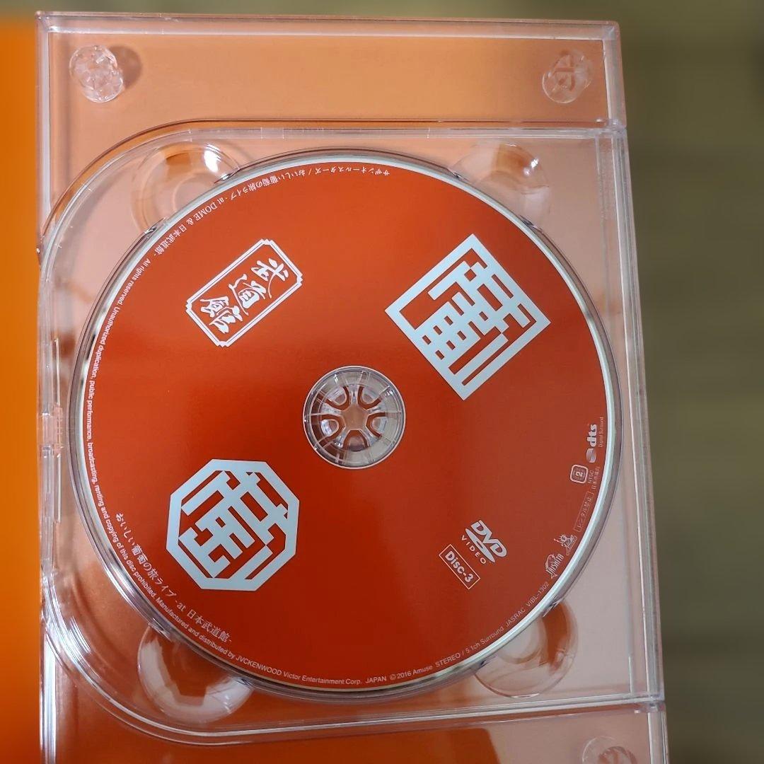 サザンオールスターズ、武道館 DVD おいしい葡萄の旅ライフ、SAS、激レア
