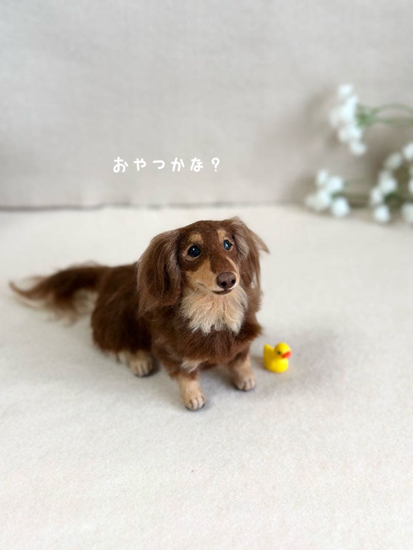 ミニチュアダックスフンド（お鼻の色変更できます）チョコタン　羊毛フェルト　犬