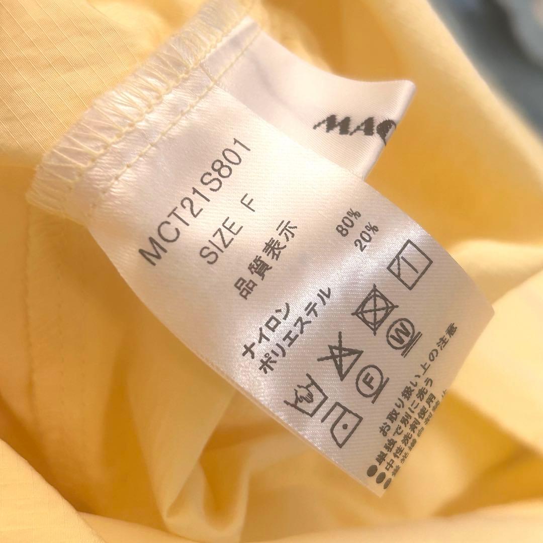 極美❤️MACHATT マチャット　リップストップ　ロングスカートイエローゆったり