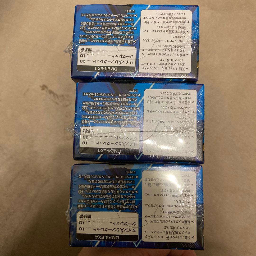 デュエマ にじさんじ 異次元の超獣使い 3box シュリンク付き
