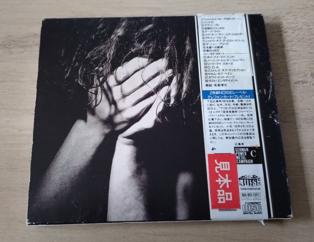 コロナー Punishment for Decadence 2 in One
