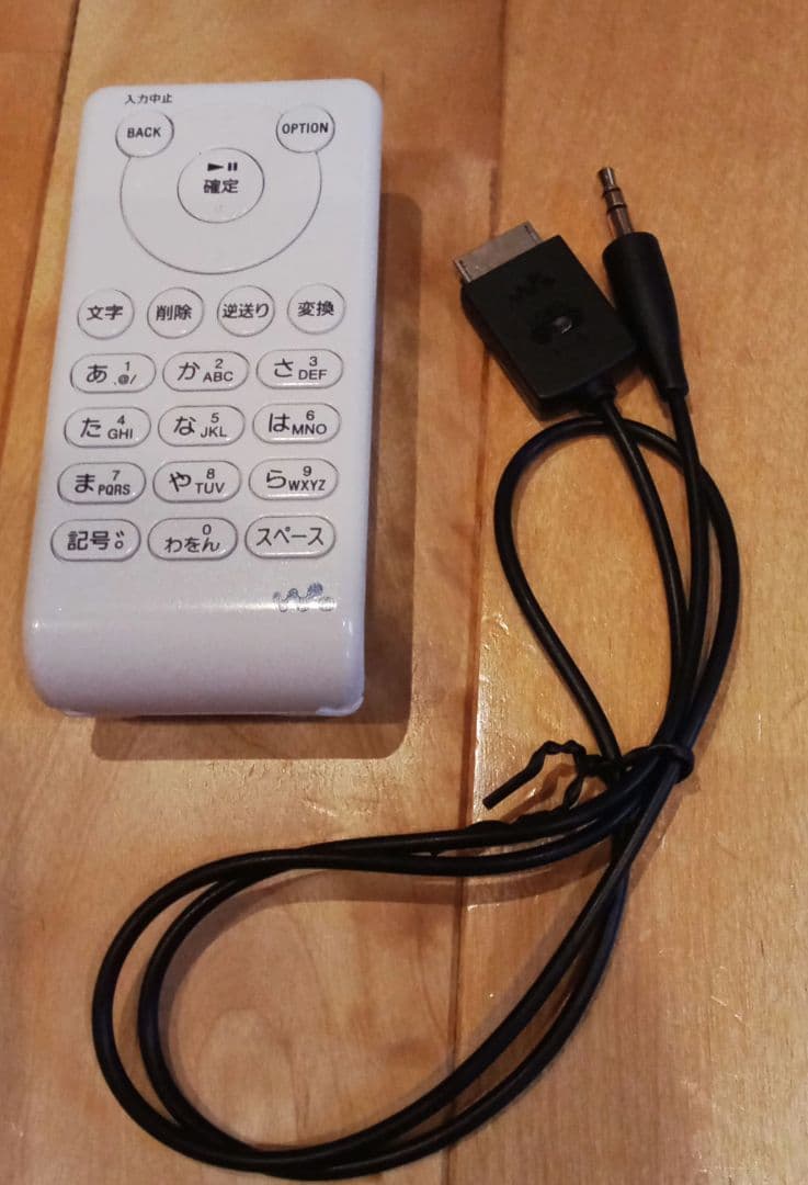 SONY ウォークマン ダイレクト録音キット KPD-NW10K　WALKMAN