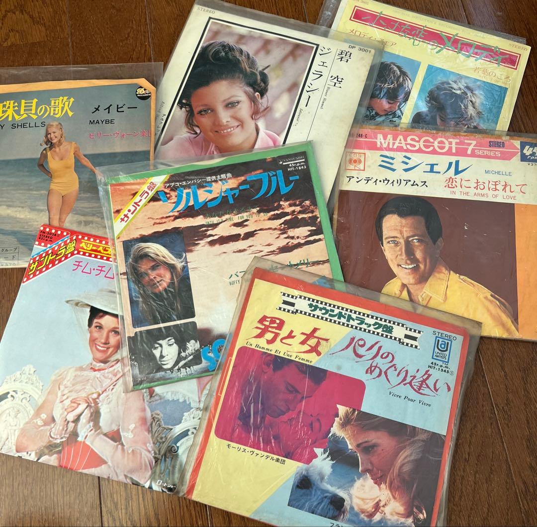 格安 大量 洋モノ レコード EP 80 枚 セット まとめ売り サントラ