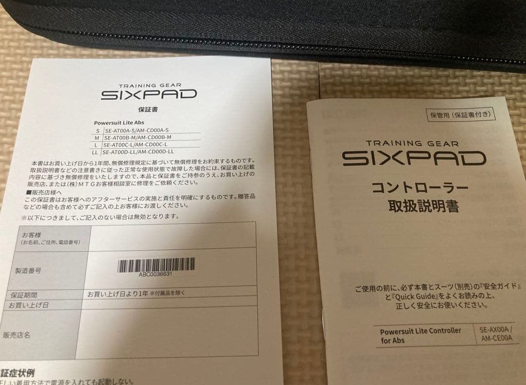 【美品】SIXPAD パワースーツライト アブス Lサイズ