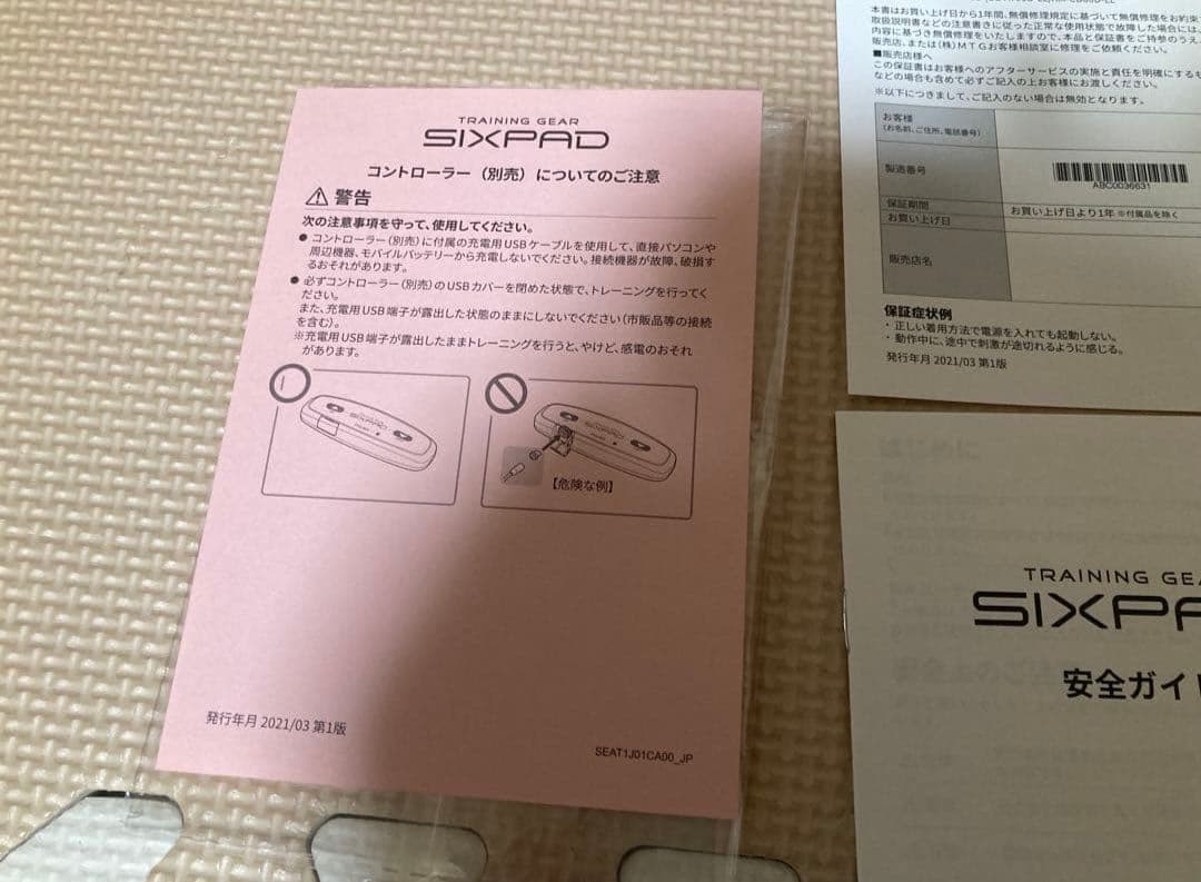 【美品】SIXPAD パワースーツライト アブス Lサイズ