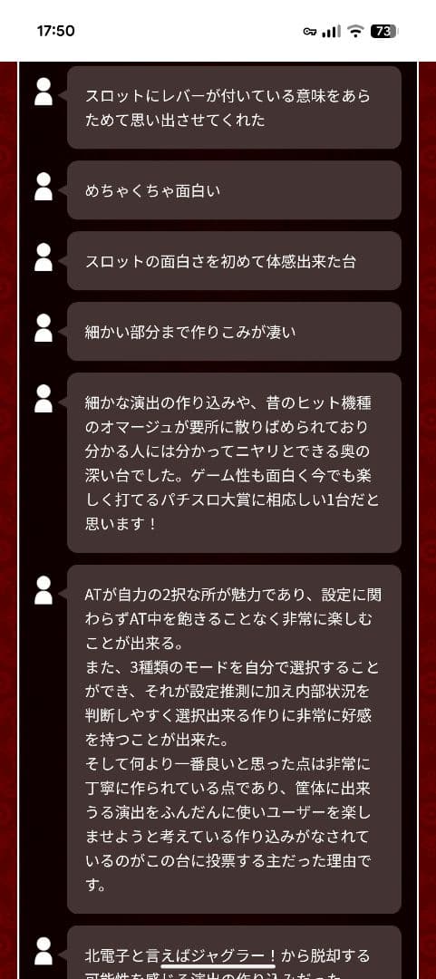 【良品】回胴式遊技機 グランベルム 【スロット】【パチスロ】【実機】