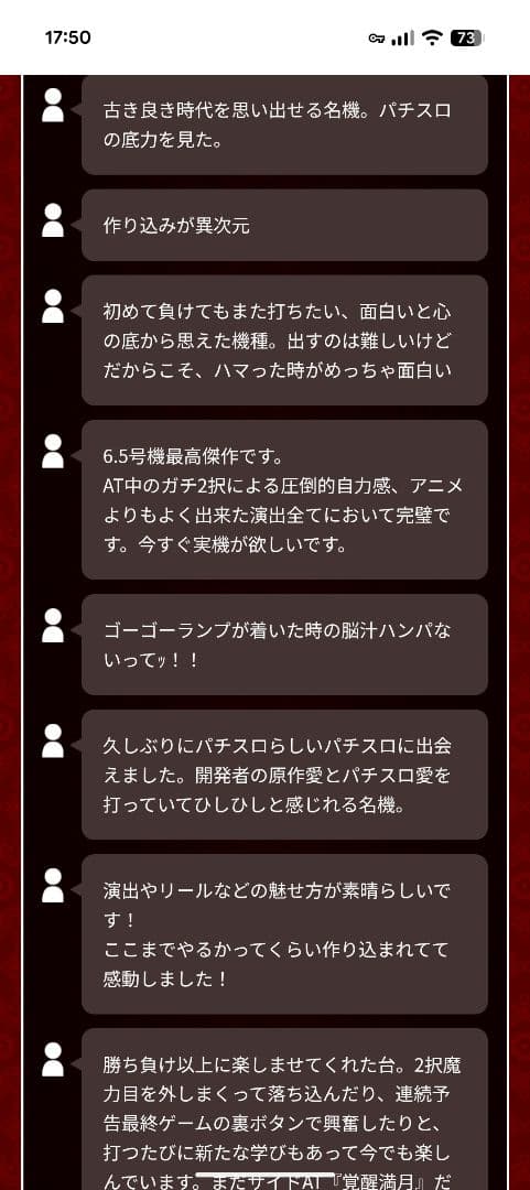 【良品】回胴式遊技機 グランベルム 【スロット】【パチスロ】【実機】