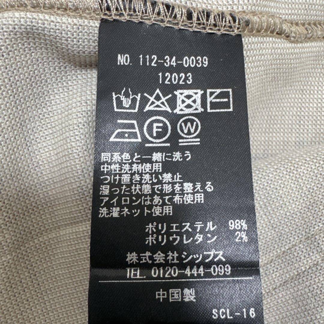【美品】SHIPS チェック柄 セットアップ XLベージュ ウォッシャブル