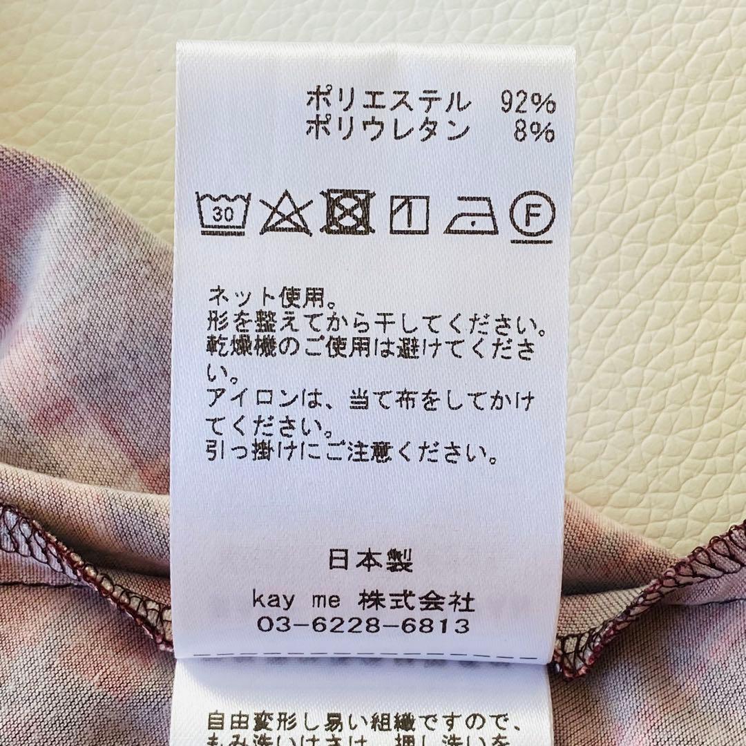 【美品】ケイミー　レッド タータンチェックワンピース　カシュクール　近年モデル