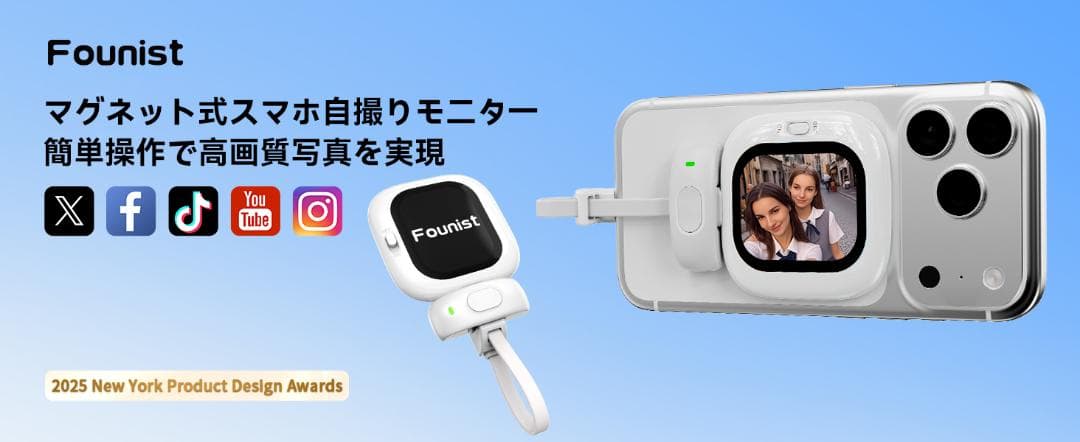 FOUNIST vlogmate mini 自撮りモニター iPhone用