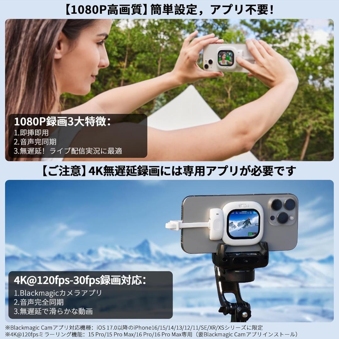 FOUNIST vlogmate mini 自撮りモニター iPhone用