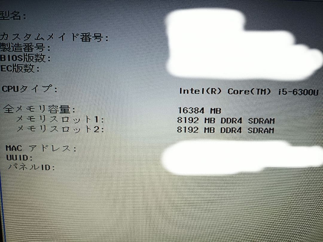 PC4 16G 8×2 2133 ELECOM エレコム ノートPC 用 メモリ