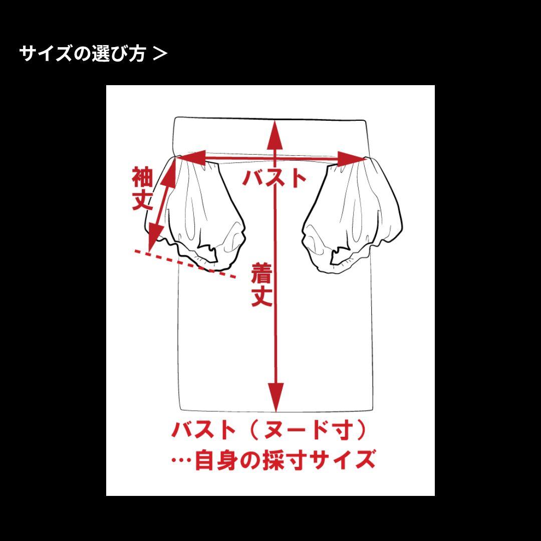 美品✨️JENNE マシュマロスリーブ Tシャツ ブラック　L　完売品