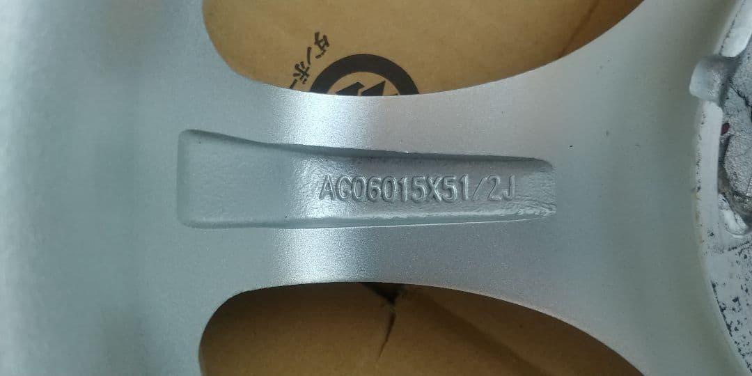5ZIGEN FN01R-C 15インチ 5.5J ブロンズクリア ホイール ①
