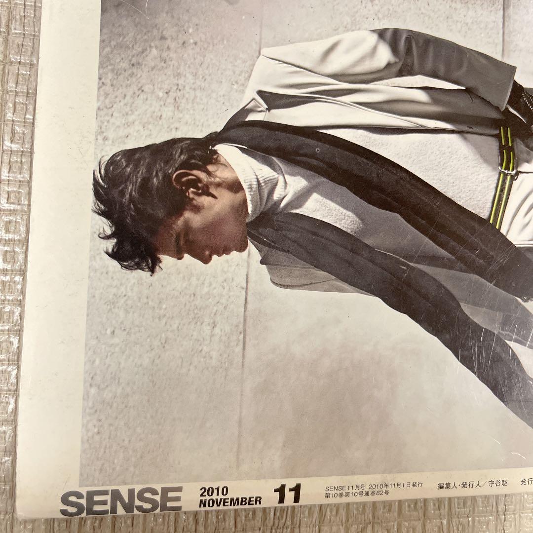 絶版！ SENSE 2010年 11月 マスターマインド フェノメノンディオール