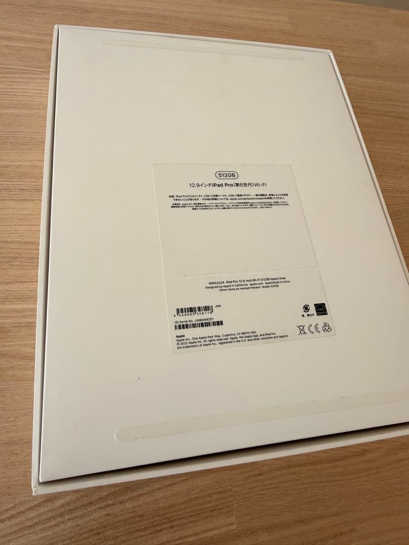 B*u様 iPad Pro 12.9 第6世代 512GB + Apple Pe