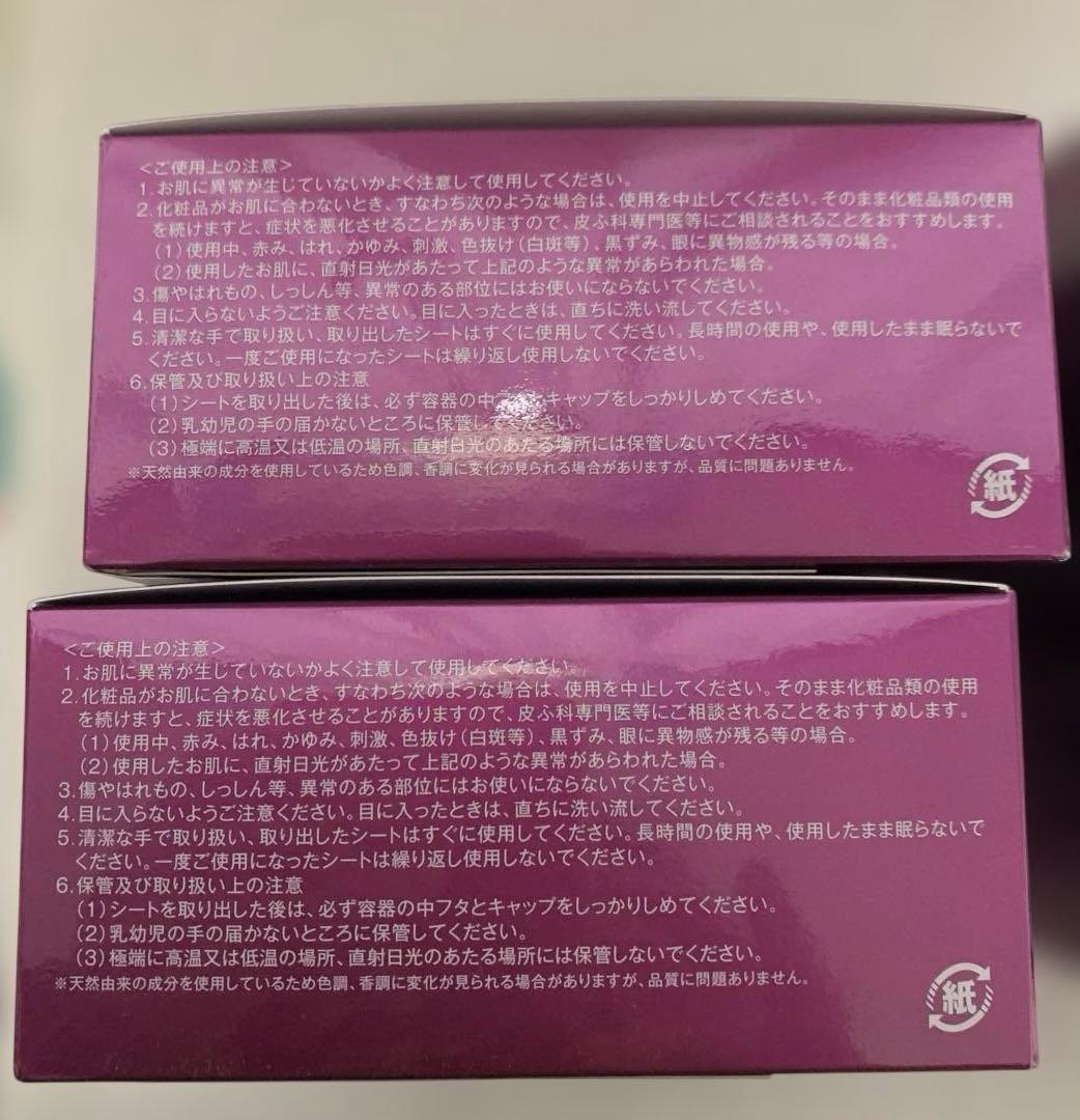 たかの友梨　エステファクト クリームスポットマスク　QVC 新品　4箱セット