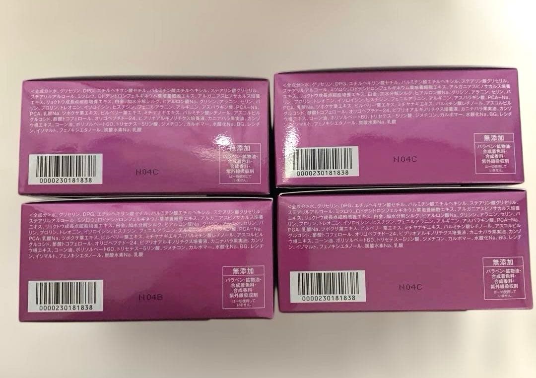 たかの友梨　エステファクト クリームスポットマスク　QVC 新品　4箱セット