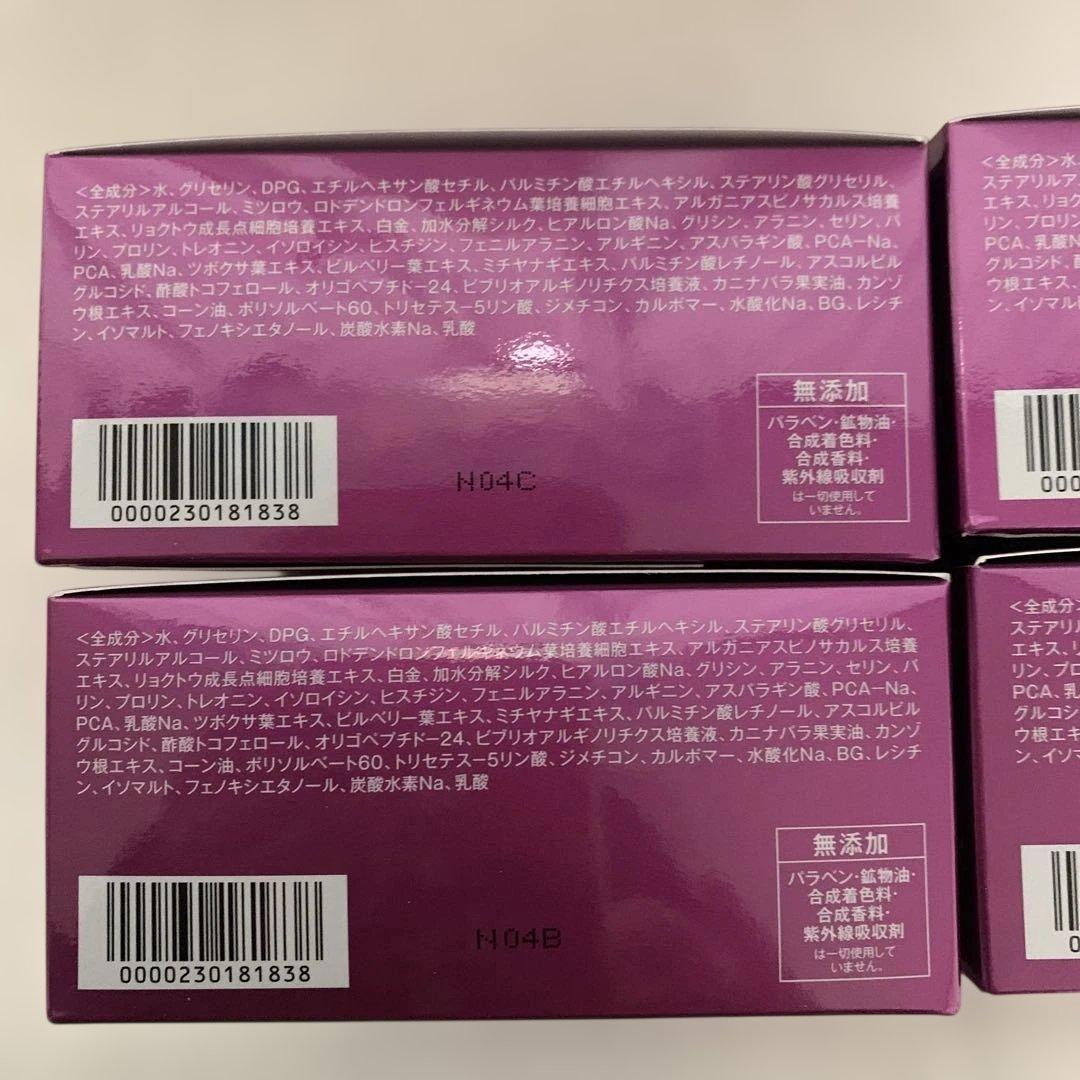 たかの友梨　エステファクト クリームスポットマスク　QVC 新品　4箱セット