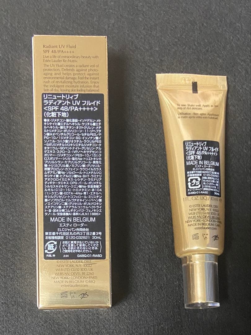 ESTEE LAUDER UV下地