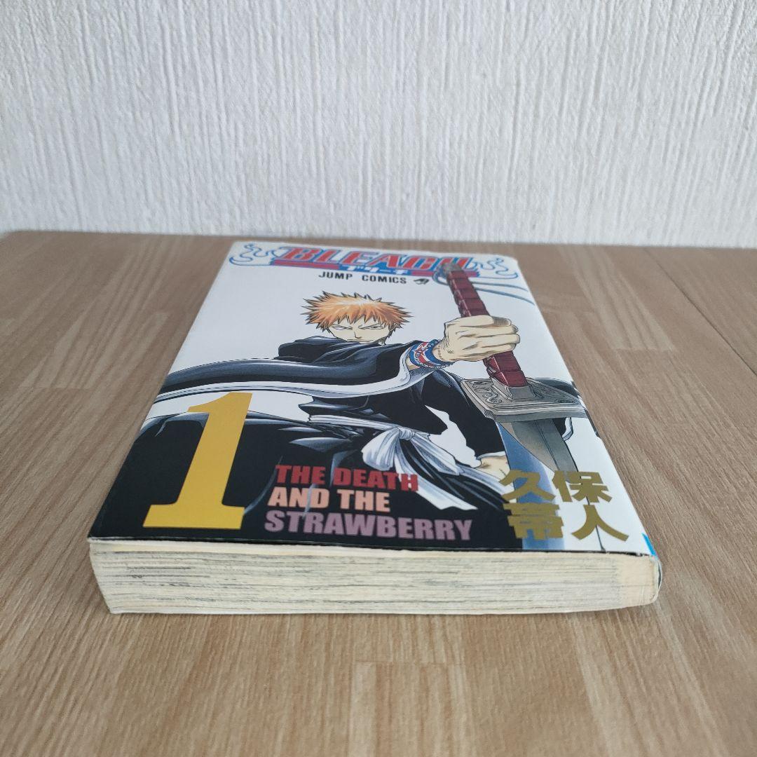 ブリーチ 1巻 初版 久保帯人 第1刷発行