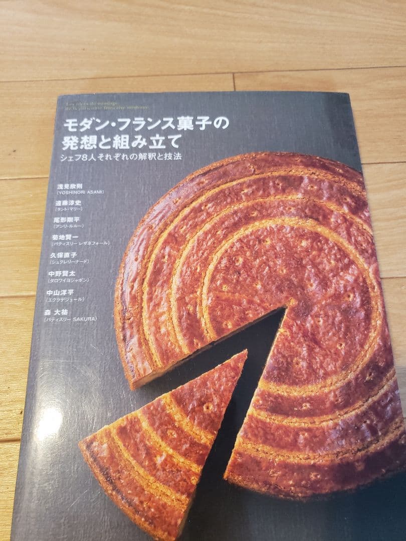 akです