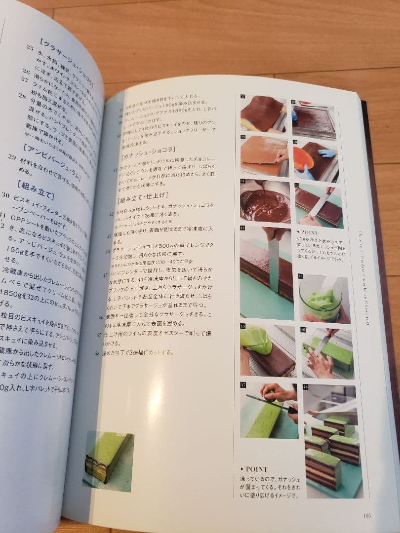 akです