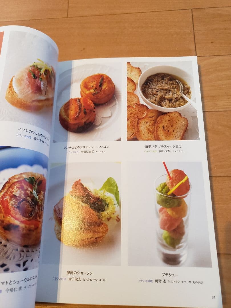 akです