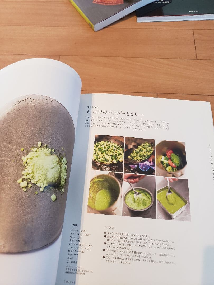 akです