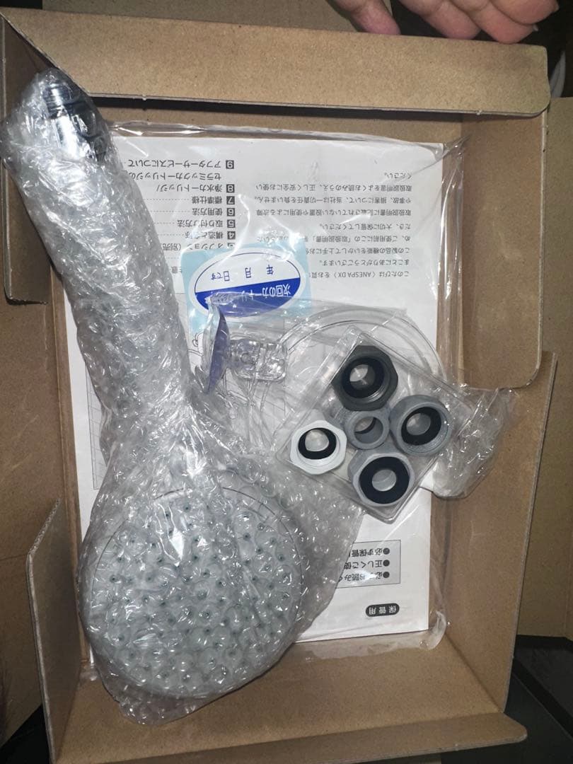 ANSP-02 DX ミネラルイオンウォーター装置 肌にやさしい 浄水システム