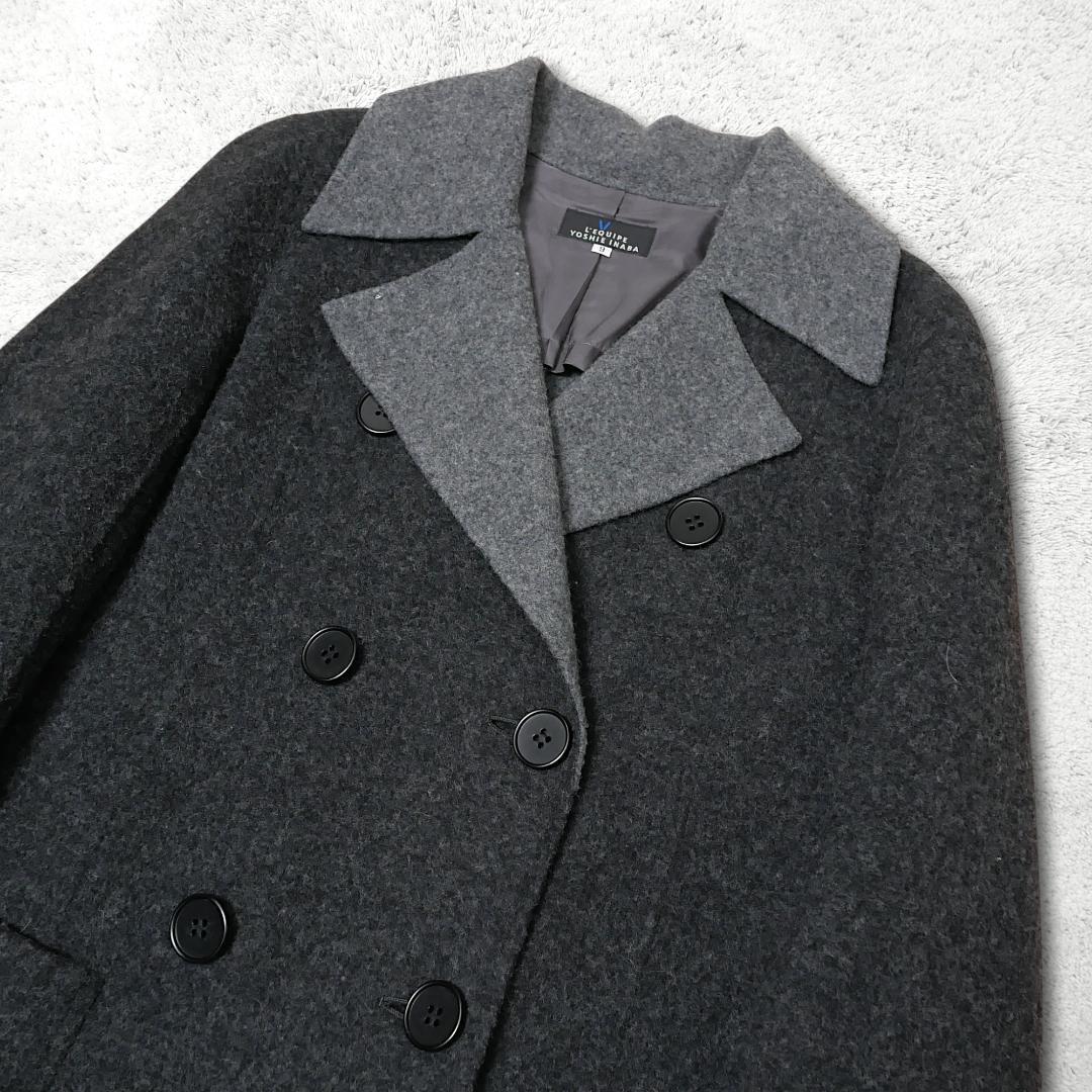 美品【ヨシエイナバ】ウール ダブルロングコート 9 グレー レキップ バイカラー